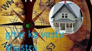 ghar ka vastu shastra