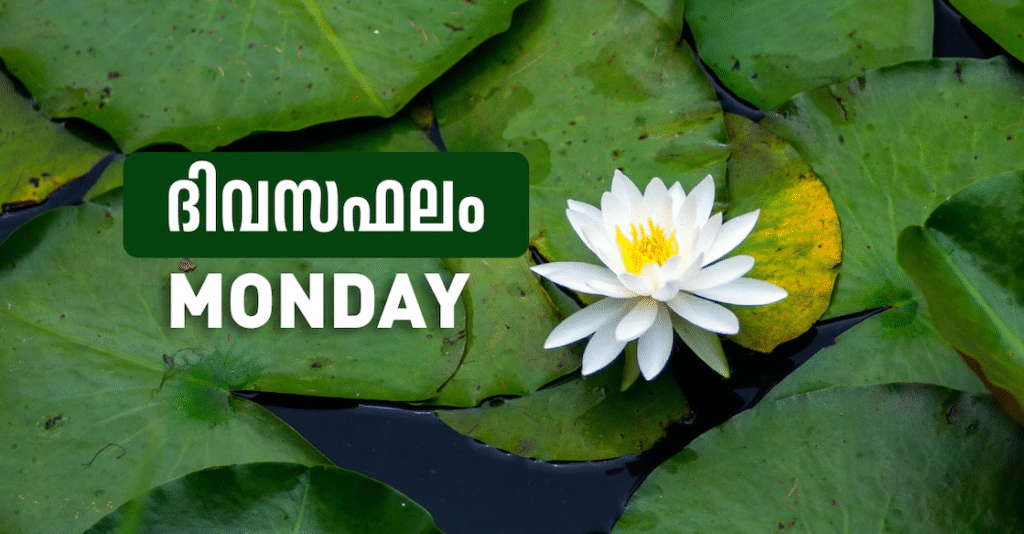 manorama astrology