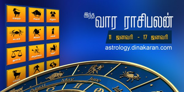 dinakaran astrology