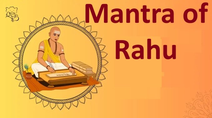 mantra of rahu