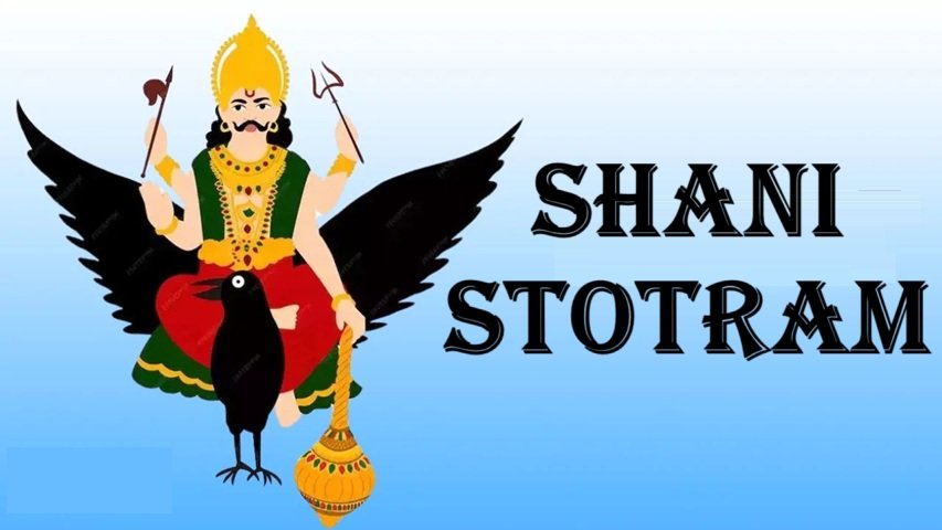 shani stotram