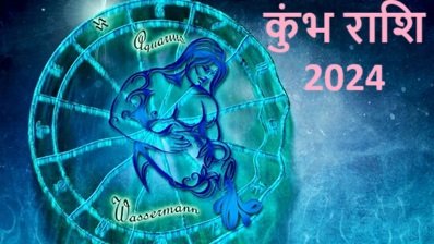 kumbha rasi 2024