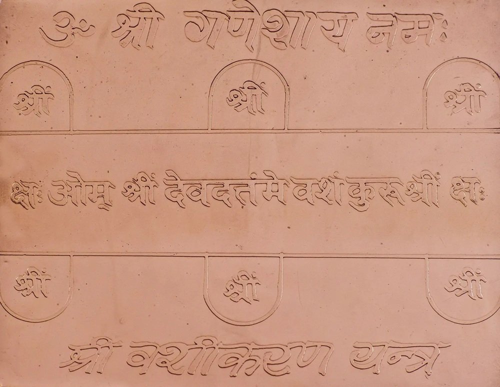 vashikaran mantra
