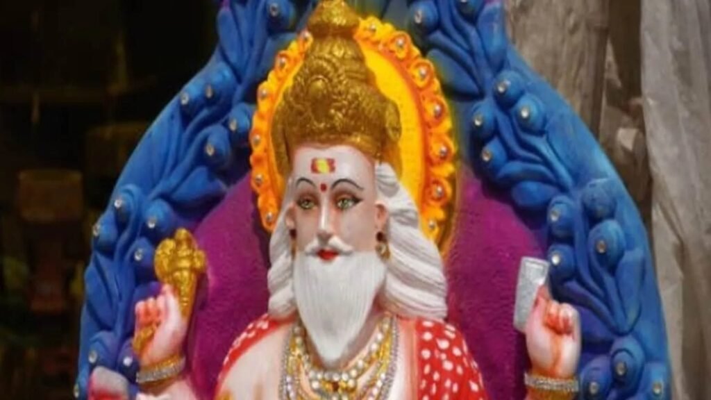 Vishwakarma Vastu Shastra vishwakarma vastu shastra