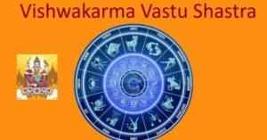 vishwakarma vastu shastra