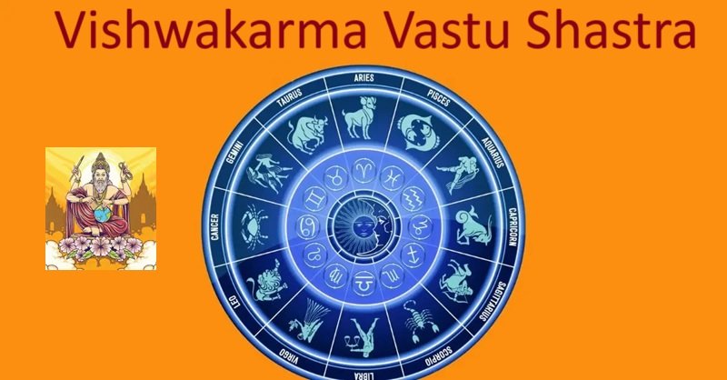vishwakarma vastu shastra