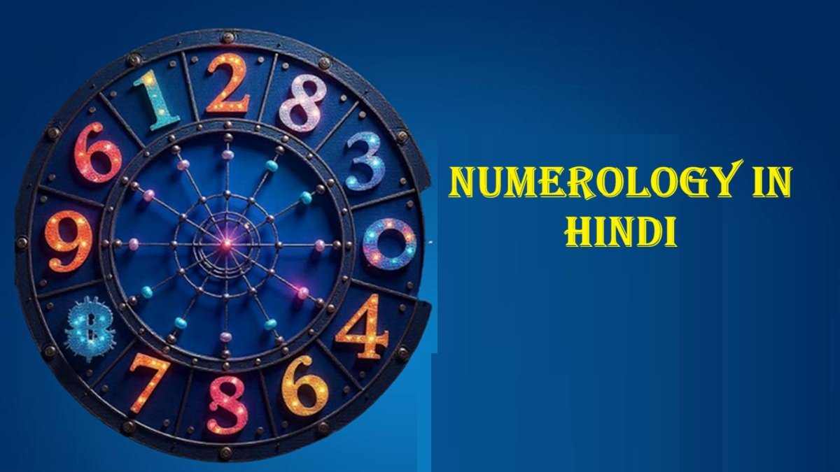 Numerology In Hindi