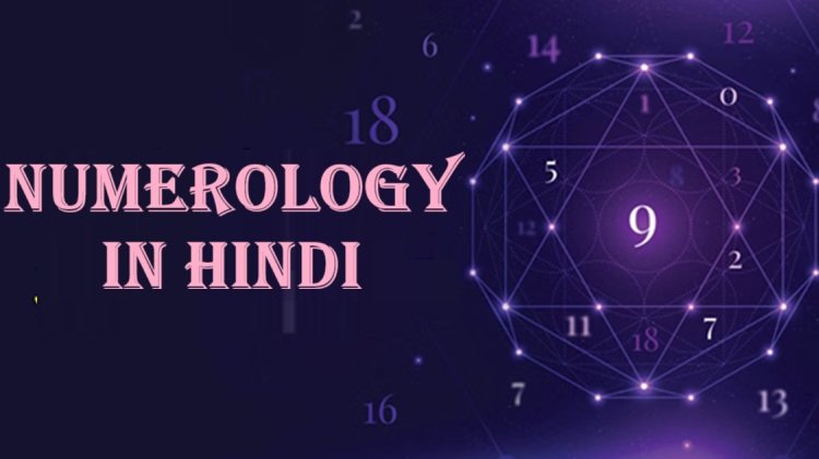 Numerology In Hindi