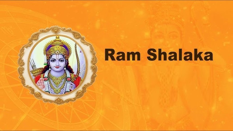 Ram Shalaka